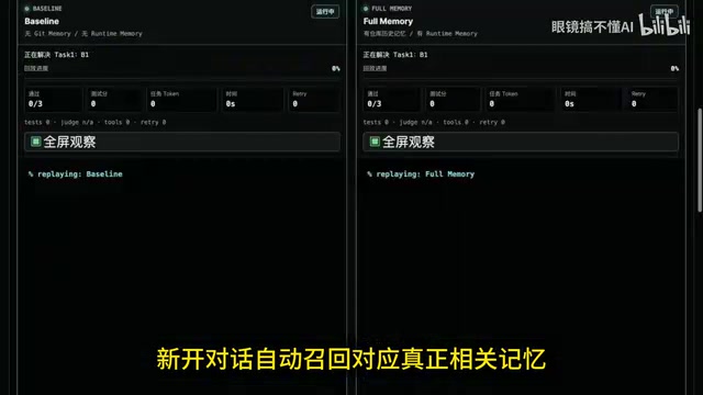 Memorex Code自动去重裁剪记忆内容