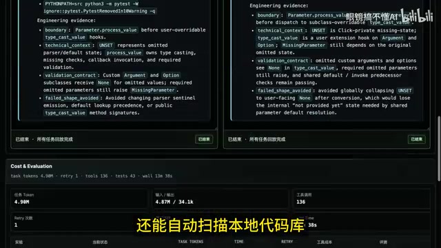 自动扫描代码库快速厘清项目架构