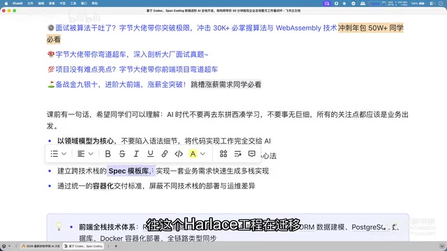 并且像前段时间
