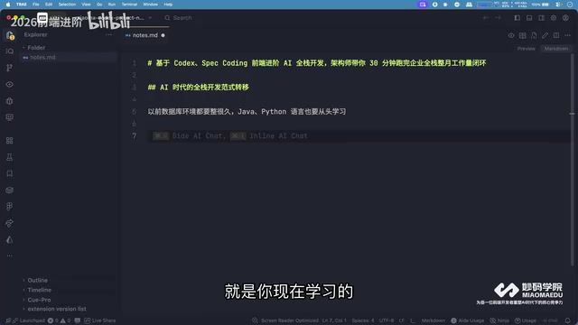 是这些不管是什么语言