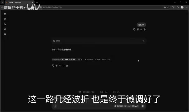 微调Qwen3-4B实录:100条数据解决角色混乱问题