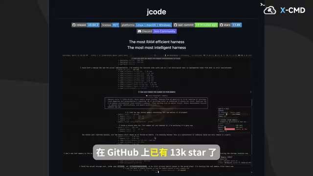 jcode: A Rust-Rewritten Coding Agent That Uses 13x Less Memory and Supports Multi-Agent Collaboration