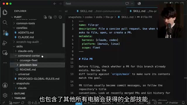 那我们来看看通用的技能