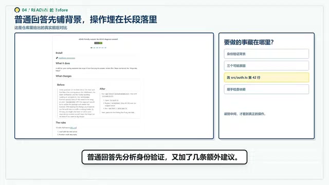 又加了几条额外建议