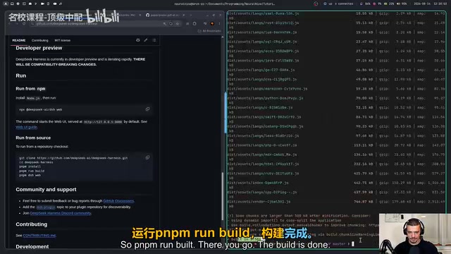 DeepSeek Harness Hands-On Review: A Transparent AI Coding Framework Where Everything Is a Plugin