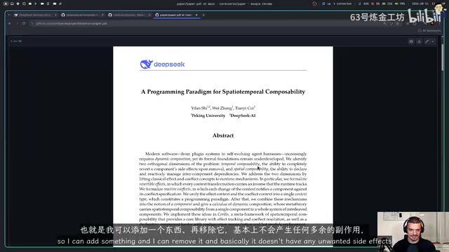 空间可组合性设计