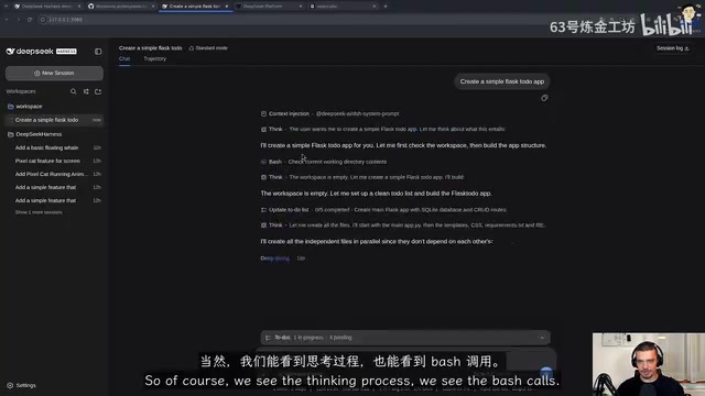 Trajectory轨迹分析视图