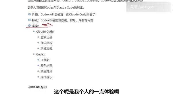 我个人的一个总结体会