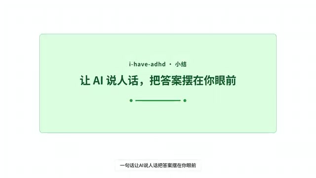 第三名,Sitrolabs的EgoLite