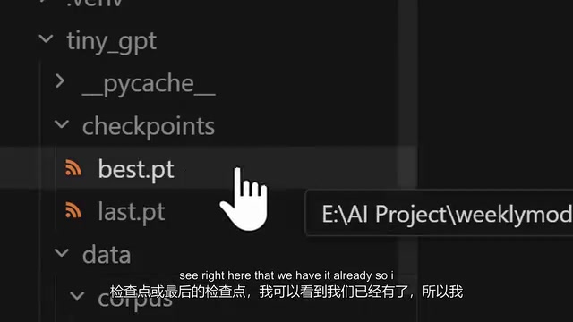 TinyGPT模型参数