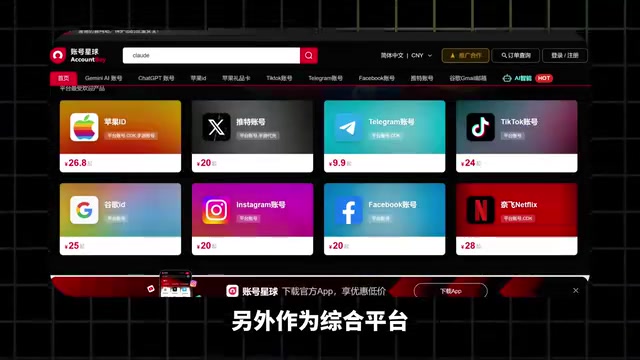 他们还有Telegram账号