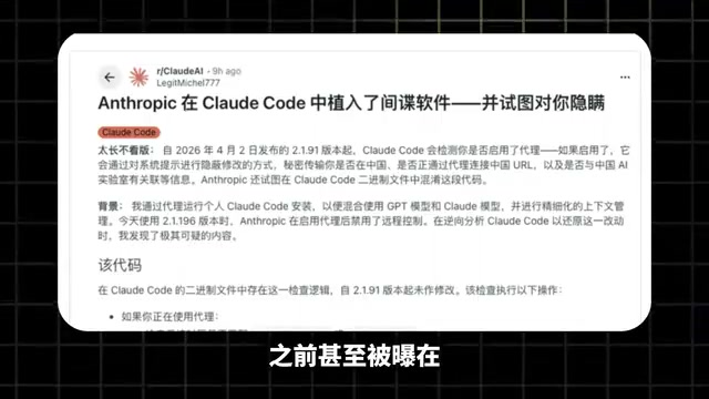 嵌入隐藏代码来获取用户地域等信息