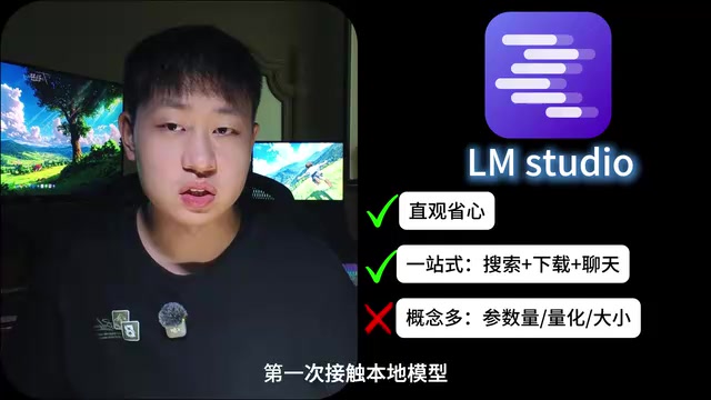 只想尽快下载一个小模型直接聊天