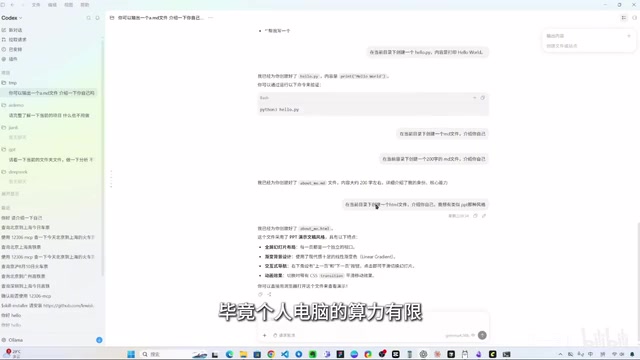 个人电脑算力有限这一点相信大家应该都能理解