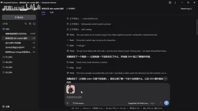 modlens为模型添加视觉支持