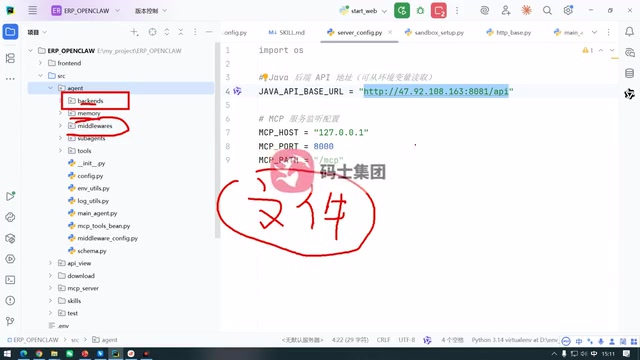 中间件工作原理