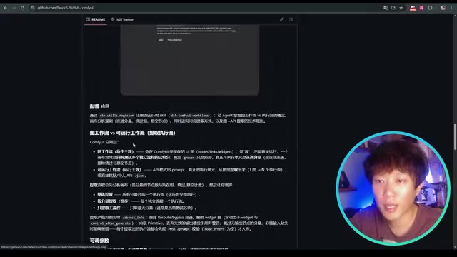 我还给他内置了一个skill