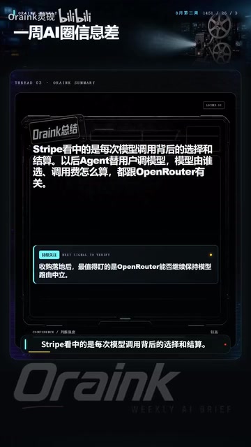 Agent替用户调模型