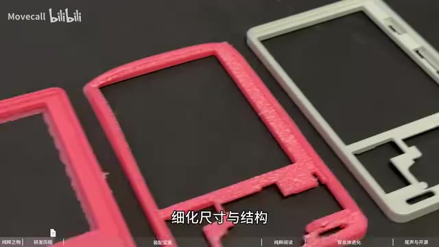 OnePage壹页:开源极简电子书阅读器兼AI终端