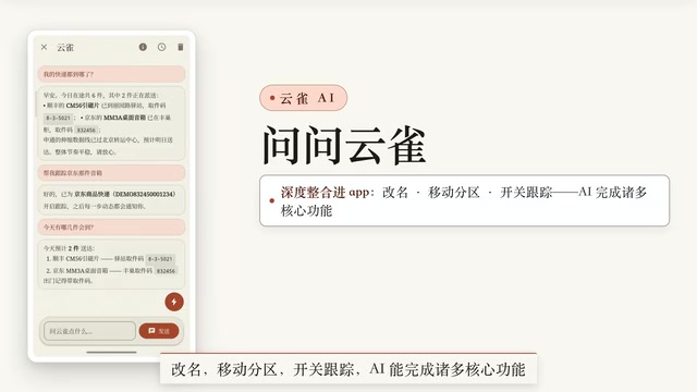 小组件随件数自动重排，定时日报自动推送