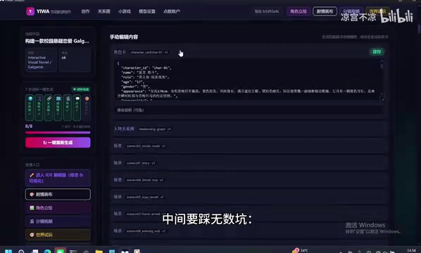 NPC崩人设:前一秒还在扮演中世纪魔法少女,下一秒突然蹦出互联网热梗