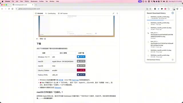 Download and double-click to open the DMG file