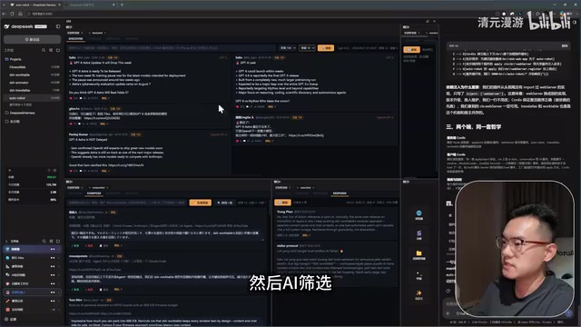 AI打分与筛选结果