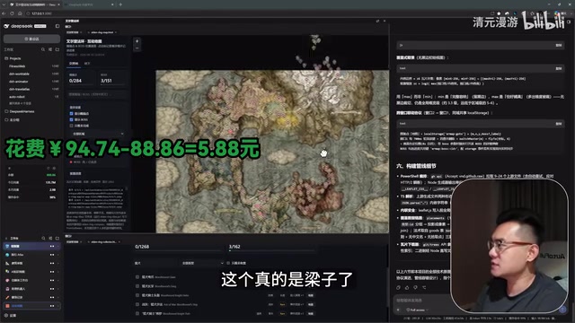 对成本涨价的吐槽