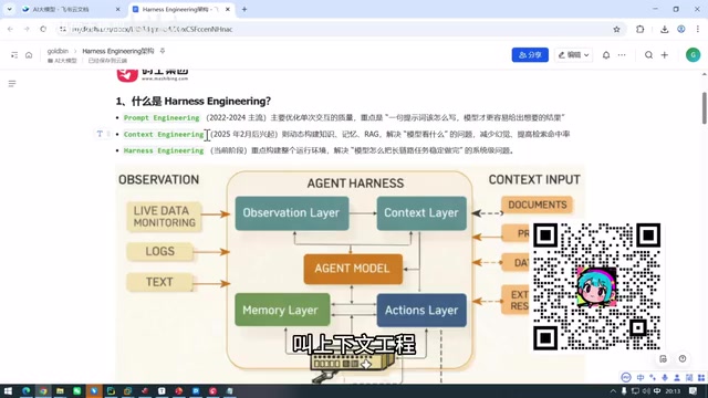 上下文工程在技术面试中的重要性