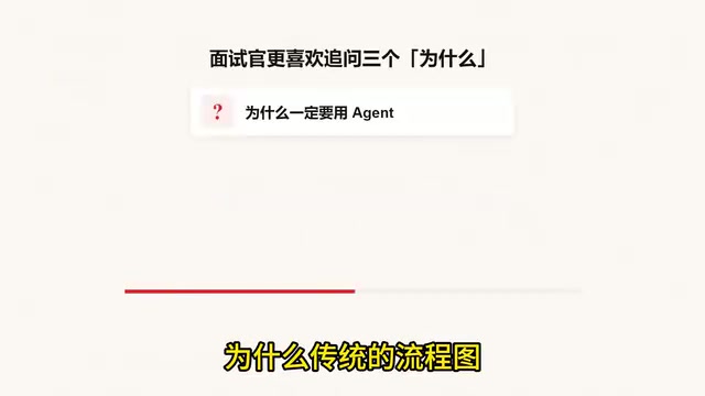 后端转型Agent开发:技术栈与项目实战指南