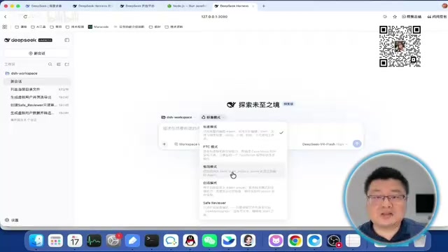 首先这个集结模式
