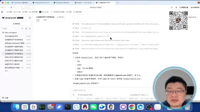 如果执行成功了