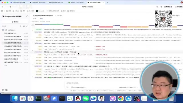 但是大模型内