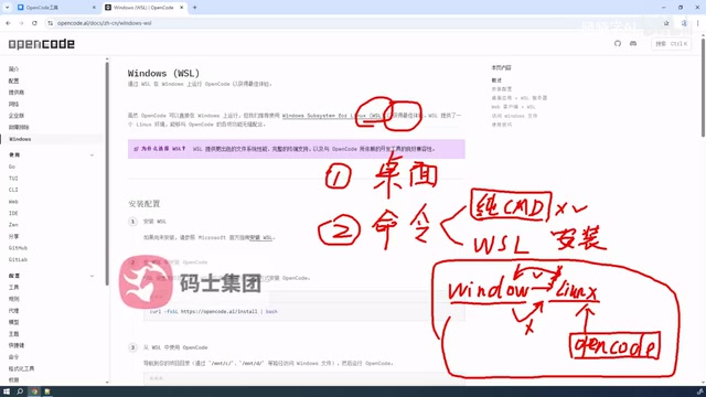 Windows CMD 命令往往更复杂
