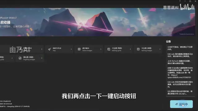 因为是第一次启动