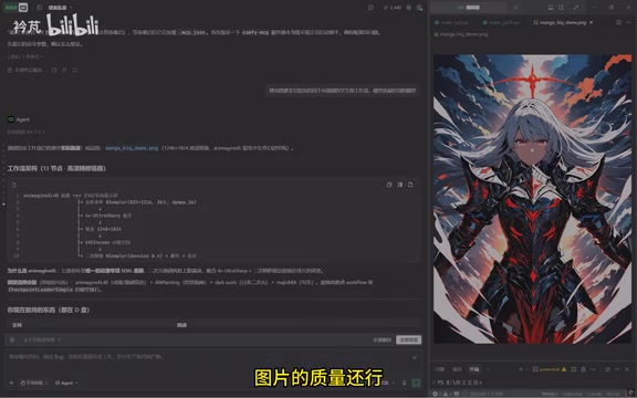 ComfyUI MCP Open-Sourced: Build AI Image Generation Workflows with Natural Language