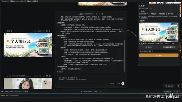 MiniMax H3本地部署实测:免ComfyUI的AI视频生成工作流