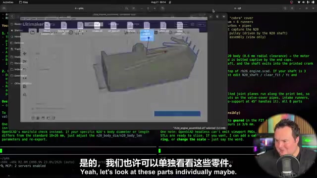 3D引擎建模对比