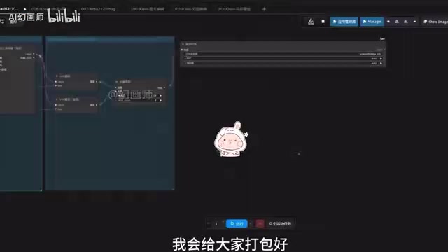 大家评论区留个言