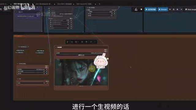 那你就复制粘贴多一个节点出来