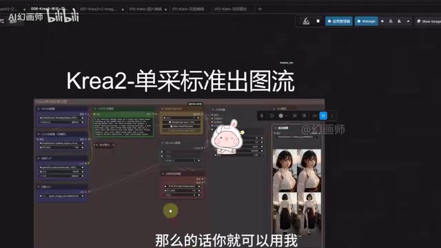 我这里准备的这些工作流