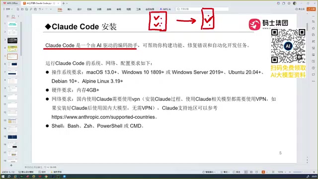 What Makes Claude Code Different