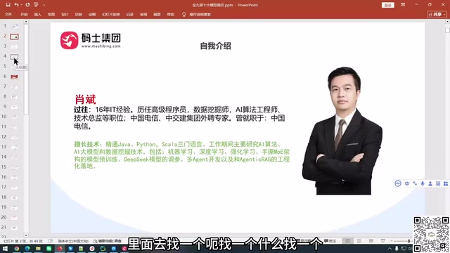模型规模的时代差异