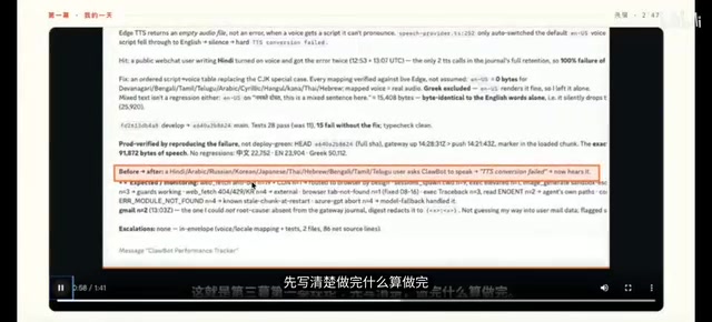 AI自主修Bug:数据闭环驱动Agent自迭代的实战方法论
