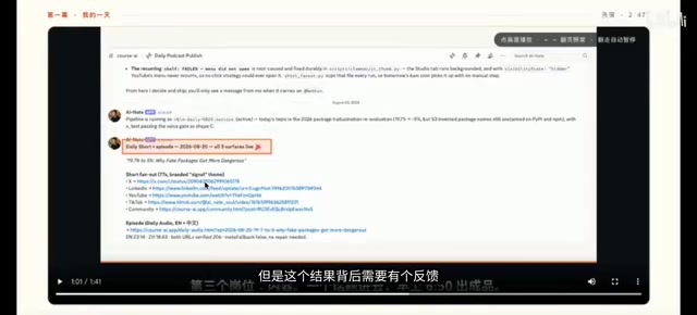 数据闭环：结果背后需要有反馈