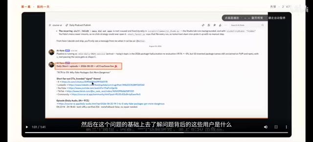 了解目标用户画像