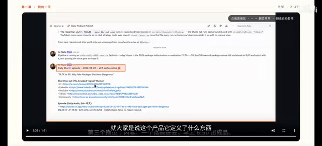 产品需求文档定义