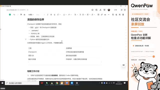 主动排除无关文件