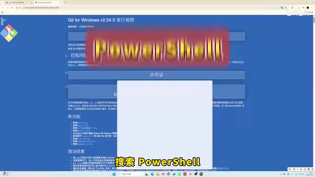 Claude Skills完全指南:安装使用与自制教程