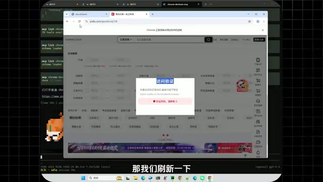 Cloak Fingerprint Browser + MCP: Letting AI Automate the Entire Reverse Engineering and Packet Capture Workflow